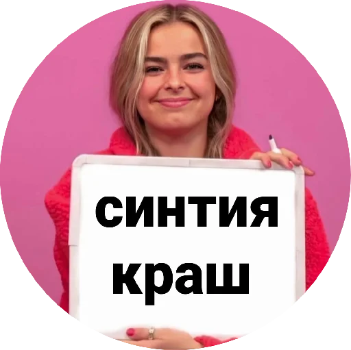 😍 Стикер «» для Telegram