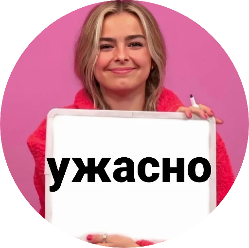 🤭 Стикер «» для Telegram