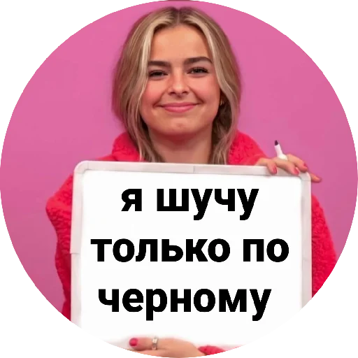 🤷‍♂️ Стикер «» для Telegram