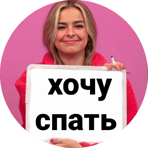 😴 Стикер «» для Telegram