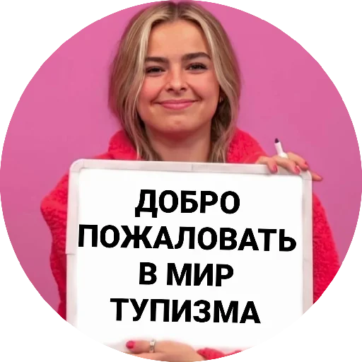 ☺️ Стикер «» для Telegram