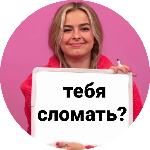 😤 Стикер «» для Telegram
