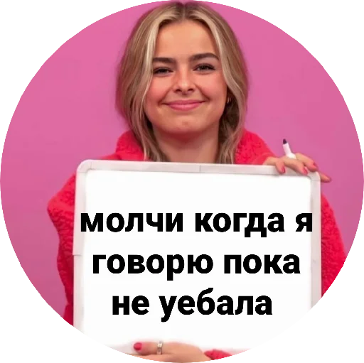 😡 Стикер «» для Telegram
