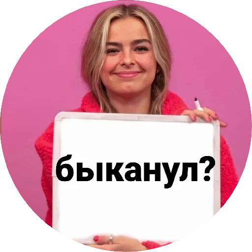 😠 Стикер «» для Telegram