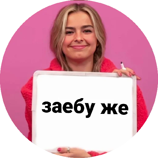 🙃 Стикер «» для Telegram