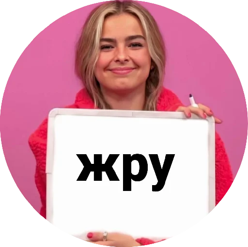 🍔 Стикер «» для Telegram