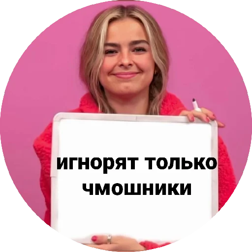 🖕 Стикер «» для Telegram
