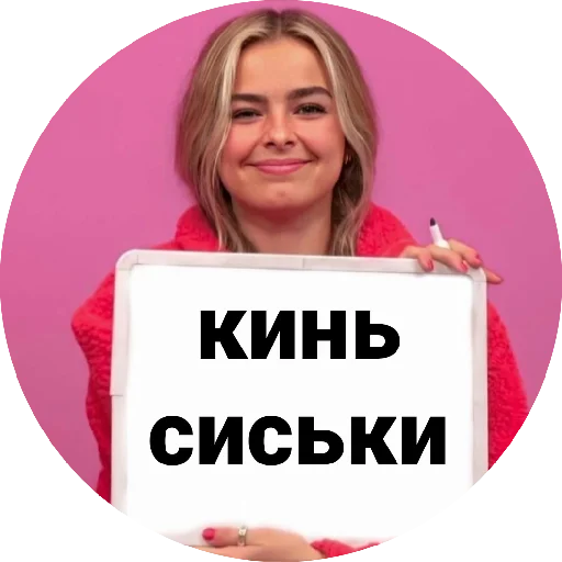 😏 Стикер «» для Telegram