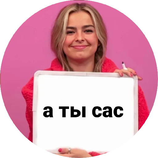 🥵 Стикер «» для Telegram