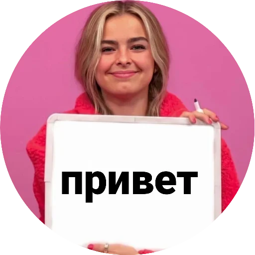 ✌ Стикер «» для Telegram