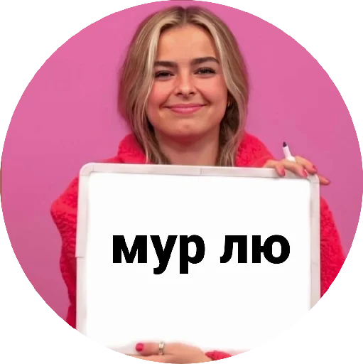 ❤️ Стикер «» для Telegram