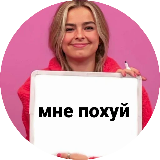 😋 Стикер «» для Telegram