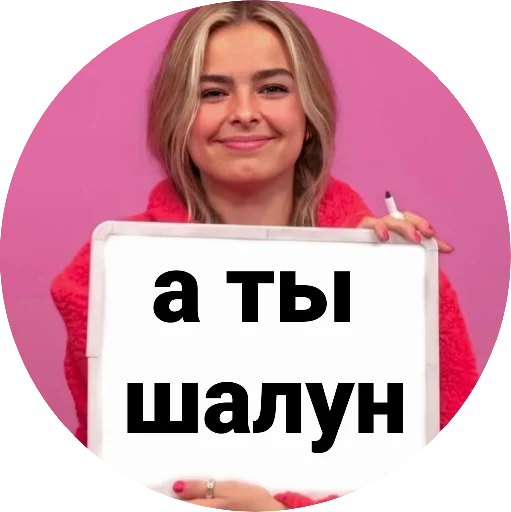 😏 Стикер «» для Telegram