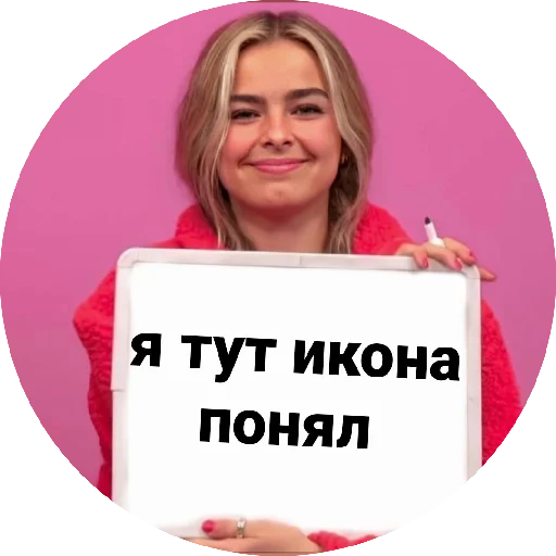 👺 Стикер «» для Telegram