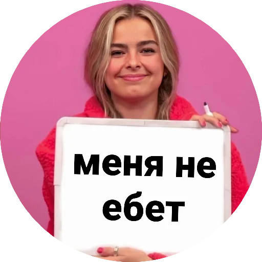 🤷‍♂️ Стикер «» для Telegram