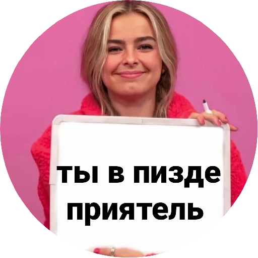 🔪 Стикер «» для Telegram