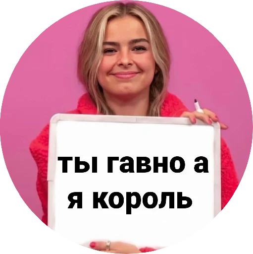 👑 Стикер «» для Telegram