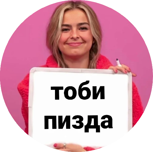 🔪 Стикер «» для Telegram