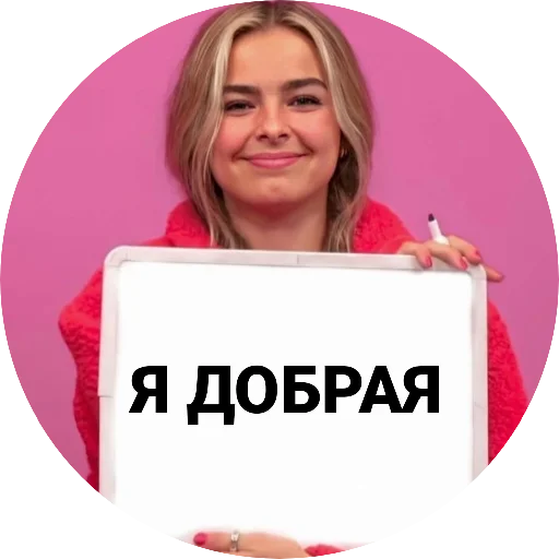 😉 Стикер «» для Telegram
