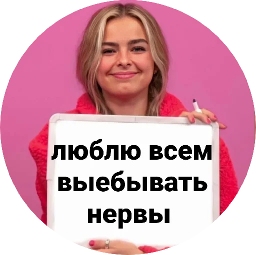 🙂 Стикер «» для Telegram