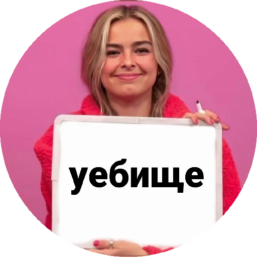 😬 Стикер «» для Telegram