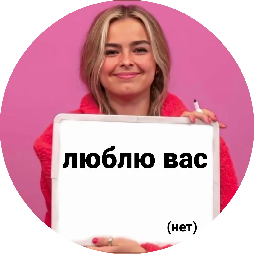 Стикерпак  для Telegram — скачать