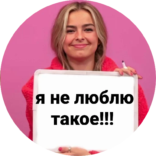 🤢 Стикер «» для Telegram