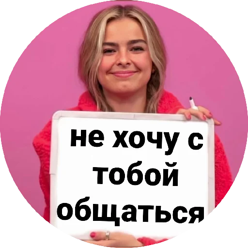 😒 Стикер «» для Telegram