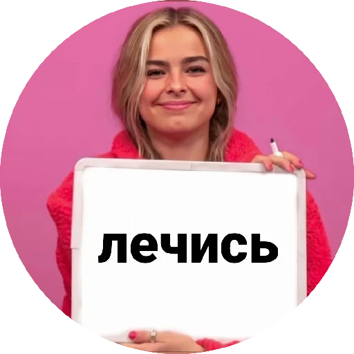 🤡 Стикер «» для Telegram