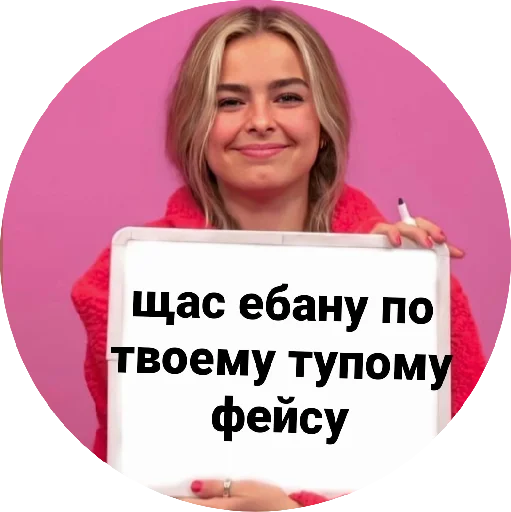 😤 Стикер «» для Telegram