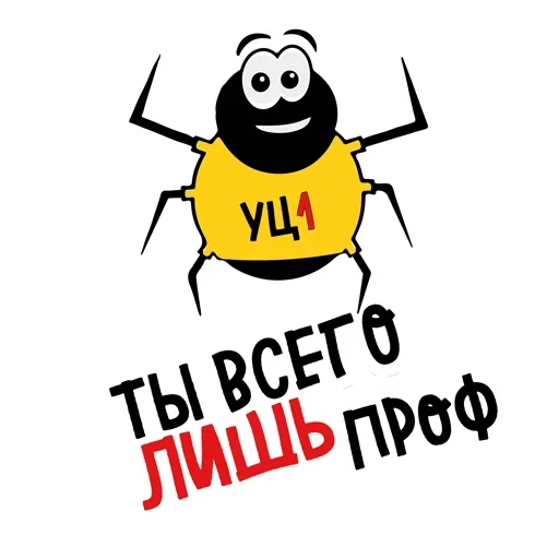 Стикерпак Accounting для Telegram — скачать