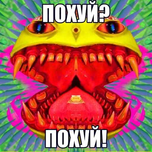 😎 Стикер «было? похуй» для Telegram