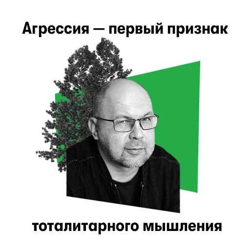 Стикерпак Иванов! для Telegram — скачать