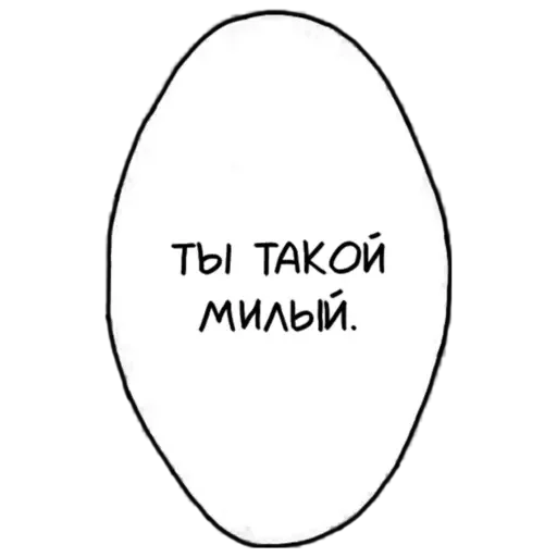 Стикерпак конч для Telegram — скачать