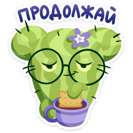😏 Стикер «Туся» для Telegram