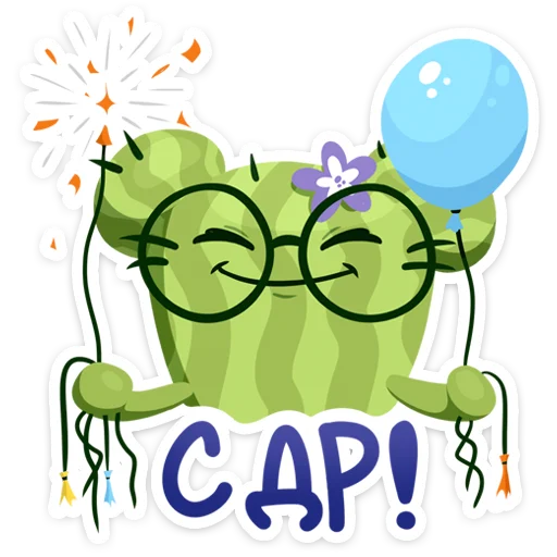 🥳 Стикер «Туся» для Telegram
