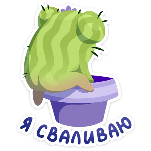 🚶‍♂ Стикер «Туся» для Telegram