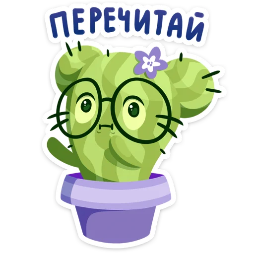 😵 Стикер «Туся» для Telegram