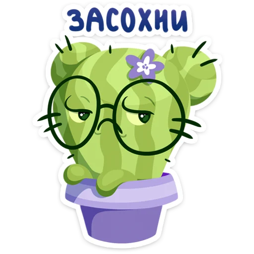 🖕 Стикер «Туся» для Telegram