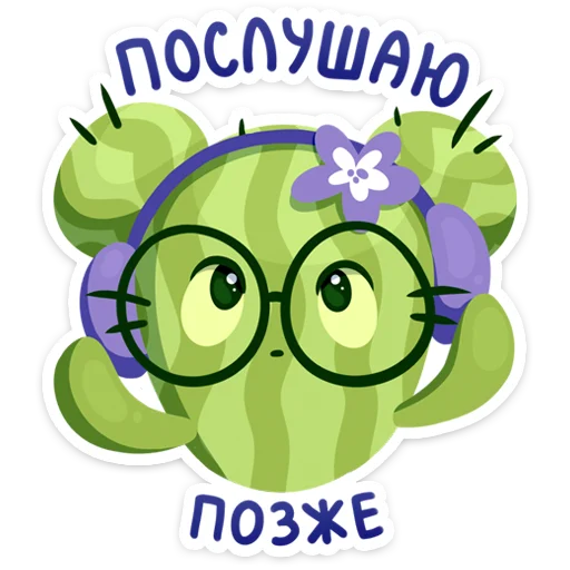 🙉 Стикер «Туся» для Telegram