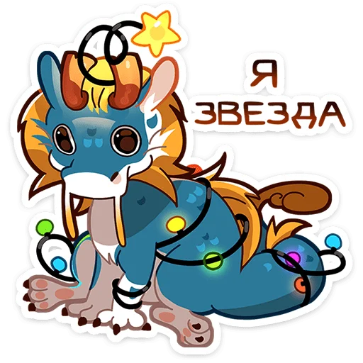 ☀️ Стикер «Итоги недели стикеров вк» для Telegram