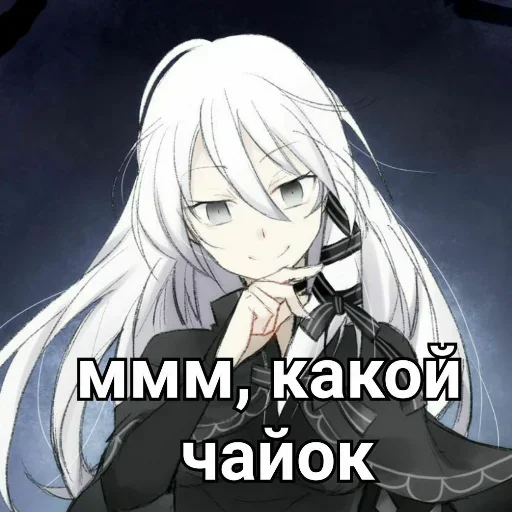 ❤️ Стикер «Ехидна и чай» для Telegram