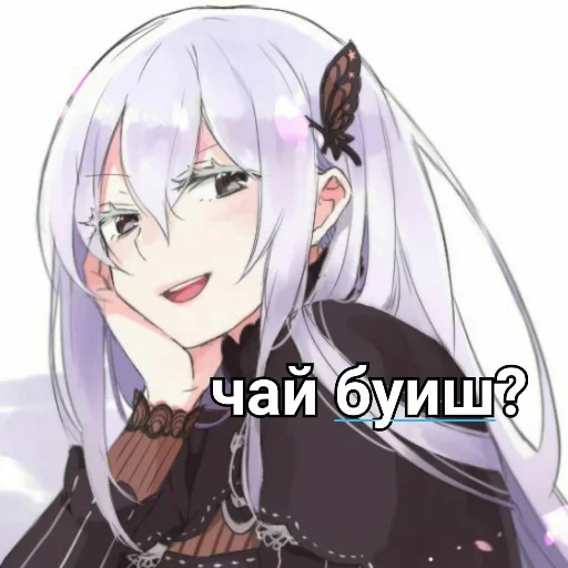 Стикерпак Ехидна и чай для Telegram — скачать
