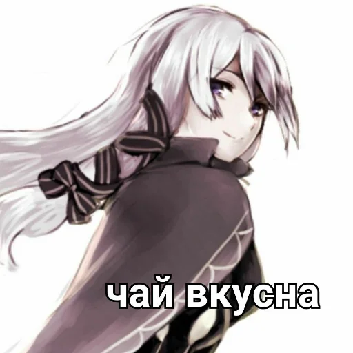 ❤️ Стикер «Ехидна и чай» для Telegram