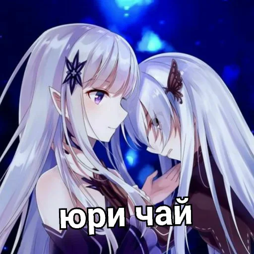 ❤️ Стикер «Ехидна и чай» для Telegram