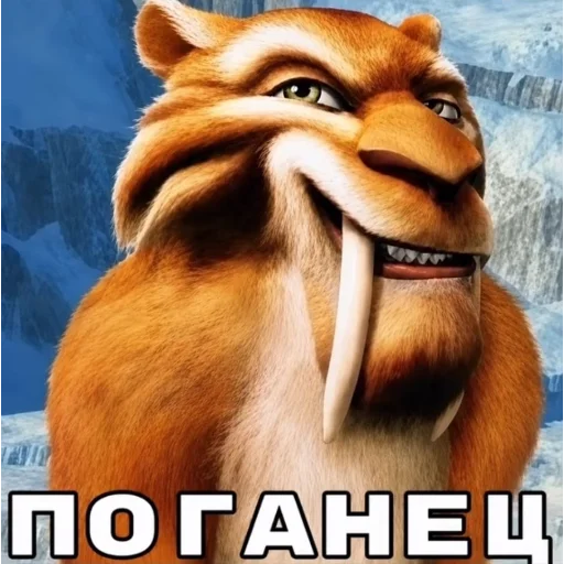 😁 Стикер «California Mem» для Telegram