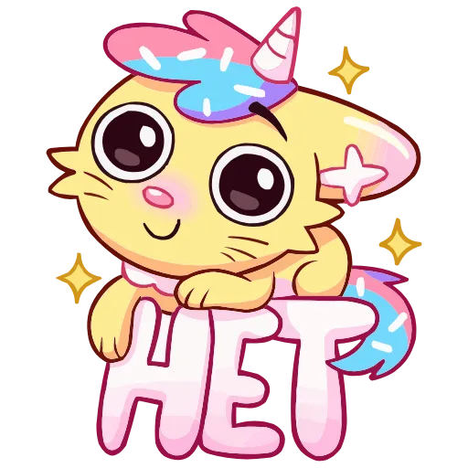 😌 Эмодзи «Кэнди Кэт» для Telegram