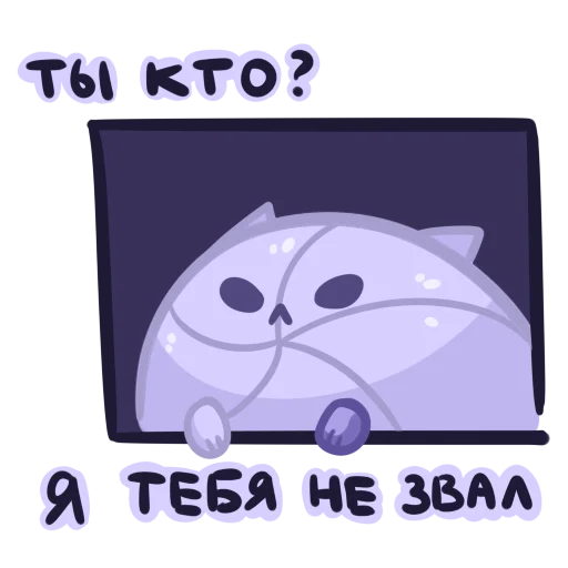 😬 Стикер «Candy Kitty» для Telegram