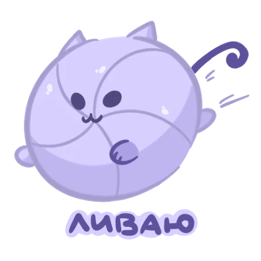 🚶‍♂️ Стикер «Candy Kitty» для Telegram