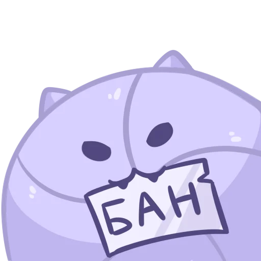 😠 Стикер «Candy Kitty» для Telegram